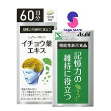 Viên Uống Hoạt Huyết Dưỡng Não Asahi 180 Viên Nhật Bản