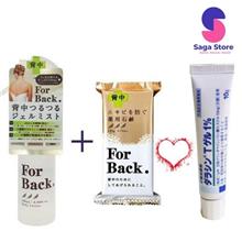 Combo Trị Mụn For Back Kết Hợp Gel Đặc Trị Mụn Sato