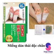 Hộp 30 Miếng Dán Thải Độc Tố Chân TOPLAN Nhật Bản